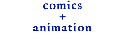 comics + animation